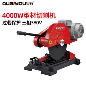 泉有16寸砂轮机400mm型材切割机铁钢材切割机无齿
