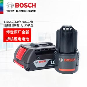 博世原厂锂电池 电动工具充电电池12V/18V