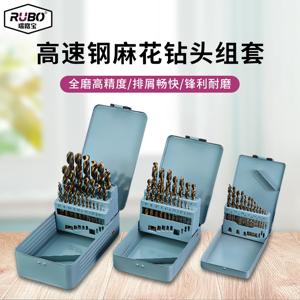 瑞路宝麻花钻头组套 高速钢1-13mm木材金属钻铁开